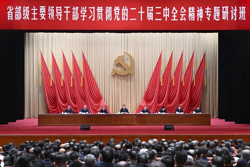 習近平在省部級主要領(lǐng)導干部學習貫徹黨的二十屆三中全會精神專題研討班開班式上發(fā)表重要講話強調(diào) 深入學習貫徹黨的二十屆三中全會精神 凝心聚力推動改革行穩(wěn)致遠